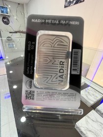تصویر شمش نقره ۱۰۰ گرم نادیر NADIR