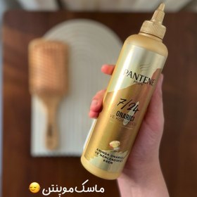 تصویر ماسک مو بعد از حمام پنتن (PANTENE) مناسب موی معمولی.آسیب دیده و خشک در حجم 300 میل Hair mask