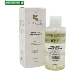 تصویر پاک کننده آرایش سه کاره صورت و چشم و لب لوسل 150 میلی لیتر Lucel Face Eyes Make Up Remover 150 ml