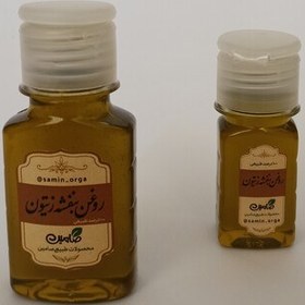 تصویر روغن بنفشه زیتونی اصل در سایز 30میل و 60 میل همراه با درب آرام ریز 