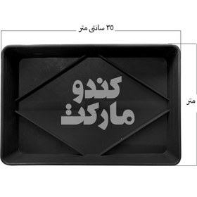 تصویر شربت خوری بشقابی مستطیل زنبور عسل 