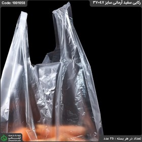 تصویر نایلکس دسته دار سایز ۴۷ در ۳۷ ظرفیت ۲۵ کیلوگرم 