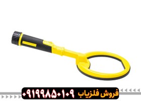 تصویر پین پوینتر ترکیه ای 