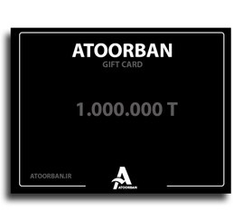 تصویر گیفت کارت ۱/۰۰۰/۰۰۰ت 