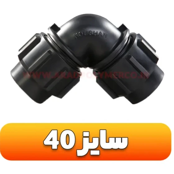 40