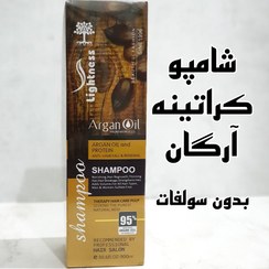 تصویر شامپو پتال رز تقویتی روزانه روغن آرگان (فری سولفات) 300mL Gentle Shampoo Argan Oil