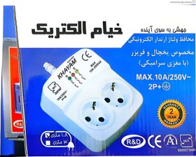 تصویر محافظ ولتاژ یخچال و فریزر خیام الکتریک مدل KH8065 - سفید 