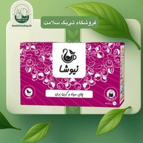 تصویر چای سیاه و کرن‌بری 