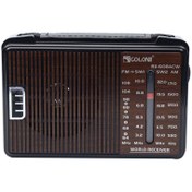 تصویر رادیو گولون مدل RX-608ACW ا GOLON RX-608ACW Portable Radio GOLON RX-608ACW Portable Radio