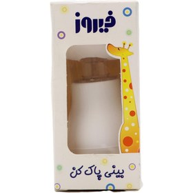 تصویر پوار بینی فیروز 