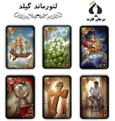 تصویر کارت لنورماند گیلد 