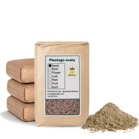 تصویر پودر اسفرزه فله 