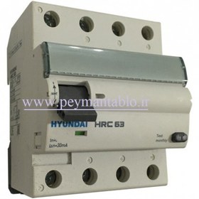 تصویر کلید محافظ جان سه پل+نول ا Residual Current Circuit Breaker Hyundai 63AF (HRC63) Residual Current Circuit Breaker Hyundai 63AF (HRC63)