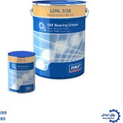 تصویر گریس اس کا اف SKF LGNL 2 