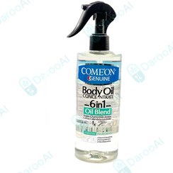 تصویر روغن بدن کنسانتره 6 گیاه کامان 