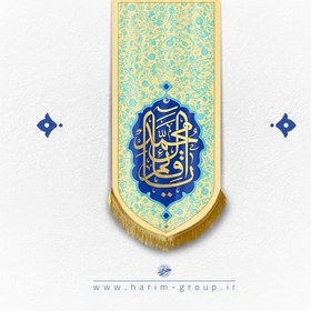 تصویر کتیبه مخمل قائم 