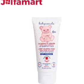 تصویر کرم سوختگی نوزاد بیبی کوکول Baby Coccole مدل Soft Formula حجم 75میل 