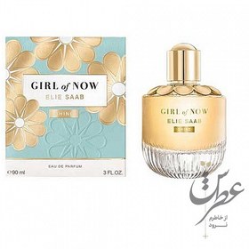 تصویر عطر الی ساب گرل آف نو شاین 