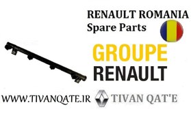 تصویر ریل سوخت ال90 و ساندرو و استپ وی T.ONE رنو رومانی کد99200011 RENAULT ROMANIA Spare Parts