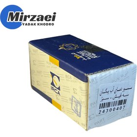 تصویر سنسور دما آب پیکان سه فیش سبز ایران کاربرات 