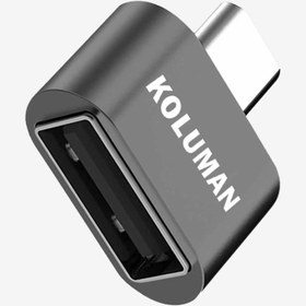 تصویر مبدل OTG USB-C کلومن مدل K-OTO3 Koluman K-OTO3 OTG USB-C Converter