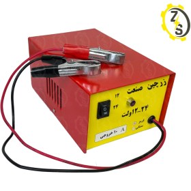 تصویر شارژر باتری خانگی ۱۲-۲۴ ولت 