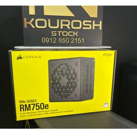 تصویر منبع تغذیه کورسیر مدل Corsair Rm750E (کارکرده) مشابه آکبند 