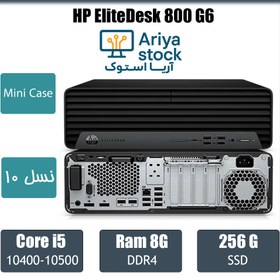 تصویر Mini case HP EliteDesk 800 G6 i5 Gen10/8/256 
