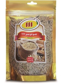 تصویر جو دوسر کامل 111 