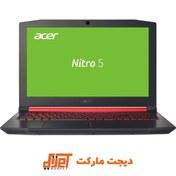 تصویر لپ تاپ Acer Nitro AN515-53 استوک i5 نسل 8 