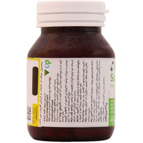 تصویر کپسول مدل Sorenandin بسته 30 عددی گرین نیچر Green Nature Sorenandin 30 Capsule