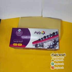 تصویر دبل زیپ پایدار 20*18 