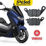 تصویر لنت جلو اصلی یاماها XMAX Brake Pad Kit FRONT, Yamaha XMAX