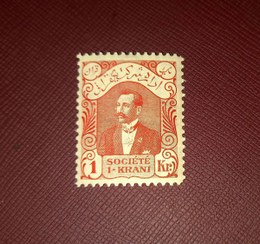 تصویر تمبر دوره قاجاریه 