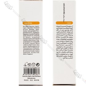 تصویر سرم دورچشم ویتامین C ویتالیر vitamin c eye & Lip cream 15ml VITALAYER