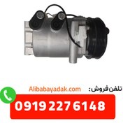 تصویر کمپرسور کولر برلیانس H320 , H330 , H220 , H230 ا cl000183 – اتو کار اصلی 