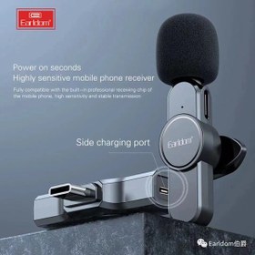 تصویر میکروفن بی سیم ارلدام ام سی 3 Erldam Wireless microphone MC3