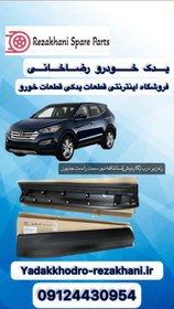 تصویر زه زیر درب(گارنیش)جلو سمت راست سانتافه (IX45) 87722 2W000CA