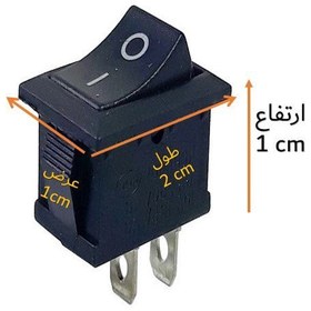 تصویر کلید راکر کوچک 2 پایه 