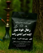 تصویر زغال خودسوز کبابی بدون نیاز به آتش زا 