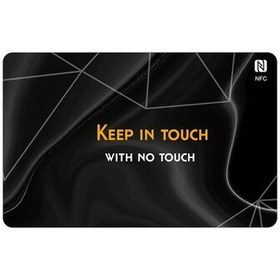 تصویر کارت ویزیت هوشمند NFC مدل بی پایان 