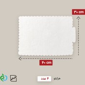 تصویر سینی کیک مستطیل فانتزی 30*40 سفید (فروش کیلویی) 