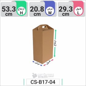 تصویر جعبه مدل دار دایکاتی کد CS-B17-04 