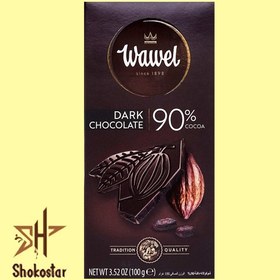 تصویر شکلات تلخ تخته ای Wawel واول 90 درصد وزن 100 گرم ا Wawel Premium Dark 90% Cocoa 100g Wawel Premium Dark 90% Cocoa 100g