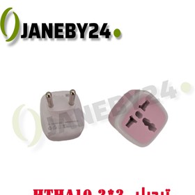 تصویر تبديل2 3*2 