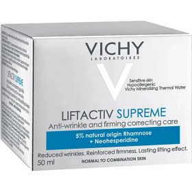 تصویر کرم ضد چروک ویشی LIFTACTIV SUPREME حجم 50 میلی لیتری 