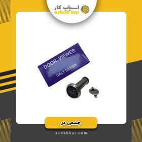 تصویر چشمی در آماتیس 