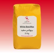 تصویر بیزوکس سفید (White Beeswax) 