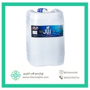 تصویر آب ديونيزه (مقطر) 20 ليتری زلال طب شیمی 