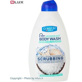 تصویر شامپو بدن ژلی لایه بردار کامان ا Comeon Scrubbing Body Wash 510ml Comeon Scrubbing Body Wash 510ml